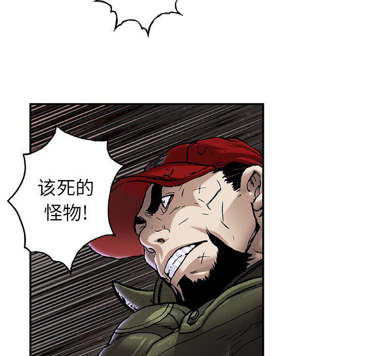 至高指令漫画韩漫全集-第88话无删减无遮挡章节图片 