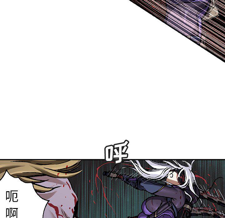 至高指令漫画韩漫全集-第89话无删减无遮挡章节图片 
