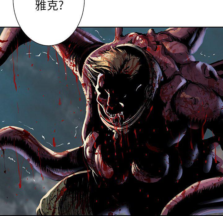 至高指令漫画韩漫全集-第89话无删减无遮挡章节图片 