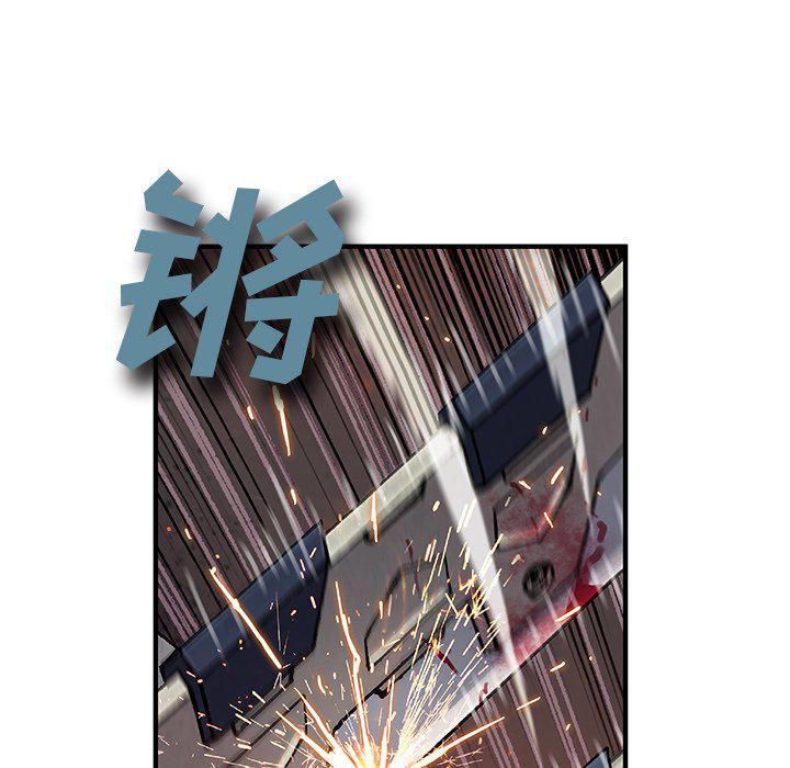 至高指令漫画韩漫全集-第89话无删减无遮挡章节图片 