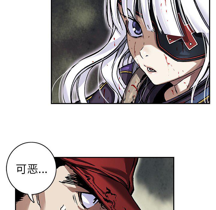 至高指令漫画韩漫全集-第89话无删减无遮挡章节图片 