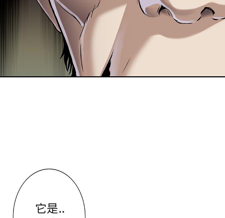 至高指令漫画韩漫全集-第89话无删减无遮挡章节图片 