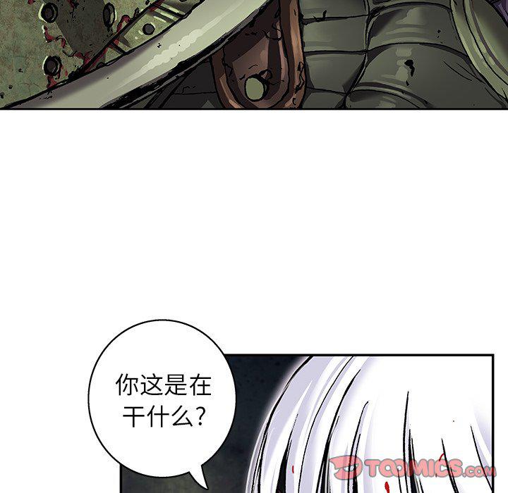 至高指令漫画韩漫全集-第89话无删减无遮挡章节图片 