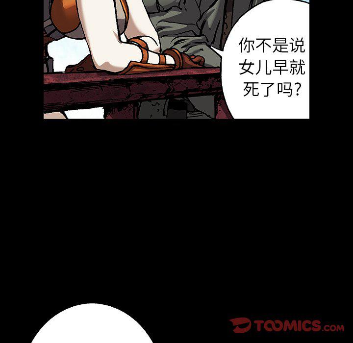 至高指令漫画韩漫全集-第89话无删减无遮挡章节图片 