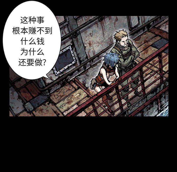 至高指令漫画韩漫全集-第89话无删减无遮挡章节图片 