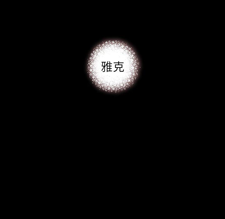 至高指令漫画韩漫全集-第89话无删减无遮挡章节图片 