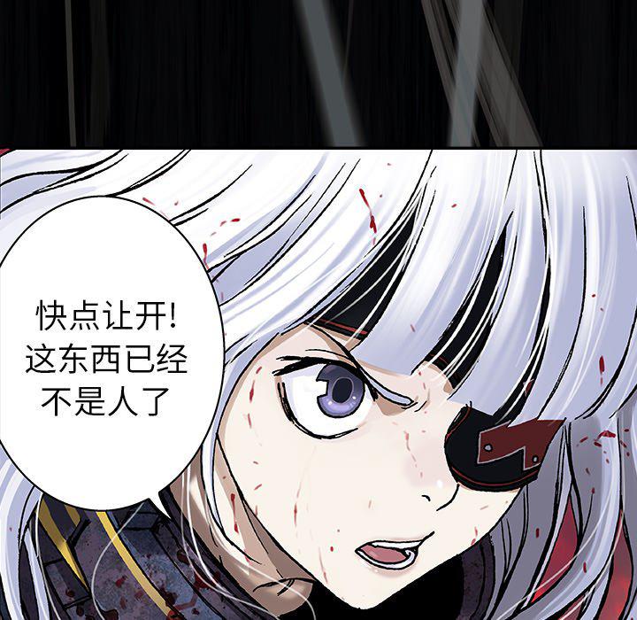 至高指令漫画韩漫全集-第89话无删减无遮挡章节图片 