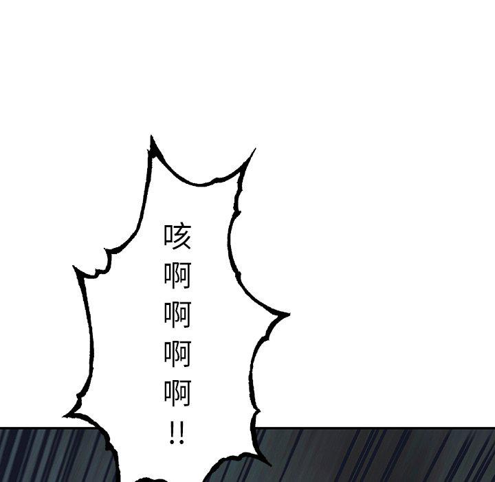 至高指令漫画韩漫全集-第89话无删减无遮挡章节图片 