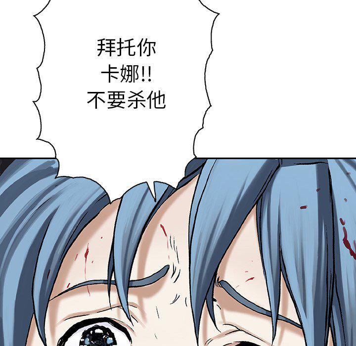 至高指令漫画韩漫全集-第89话无删减无遮挡章节图片 