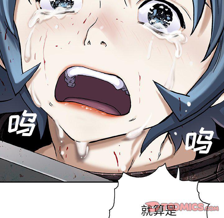 至高指令漫画韩漫全集-第89话无删减无遮挡章节图片 