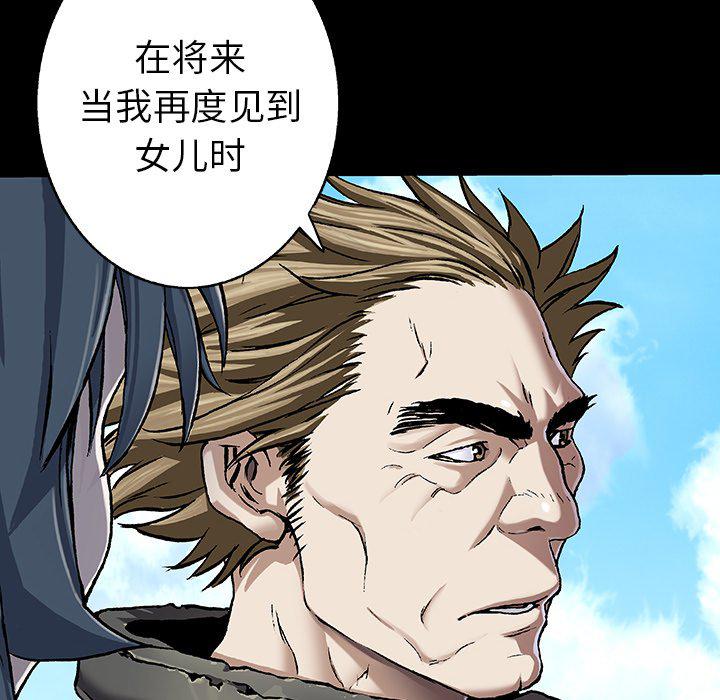 至高指令漫画韩漫全集-第89话无删减无遮挡章节图片 