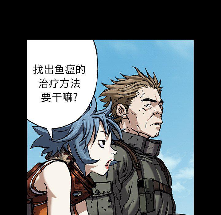 至高指令漫画韩漫全集-第89话无删减无遮挡章节图片 