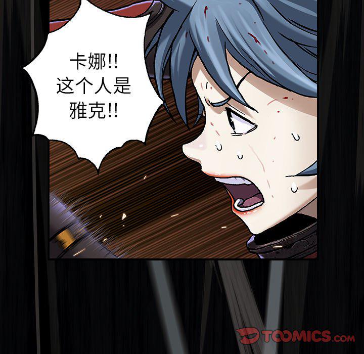 至高指令漫画韩漫全集-第89话无删减无遮挡章节图片 
