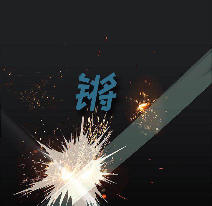 至高指令漫画韩漫全集-第89话无删减无遮挡章节图片 