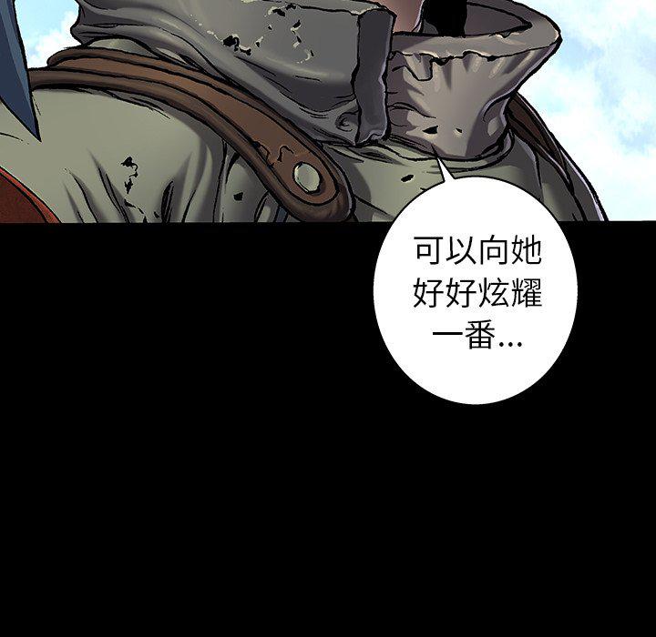 至高指令漫画韩漫全集-第89话无删减无遮挡章节图片 