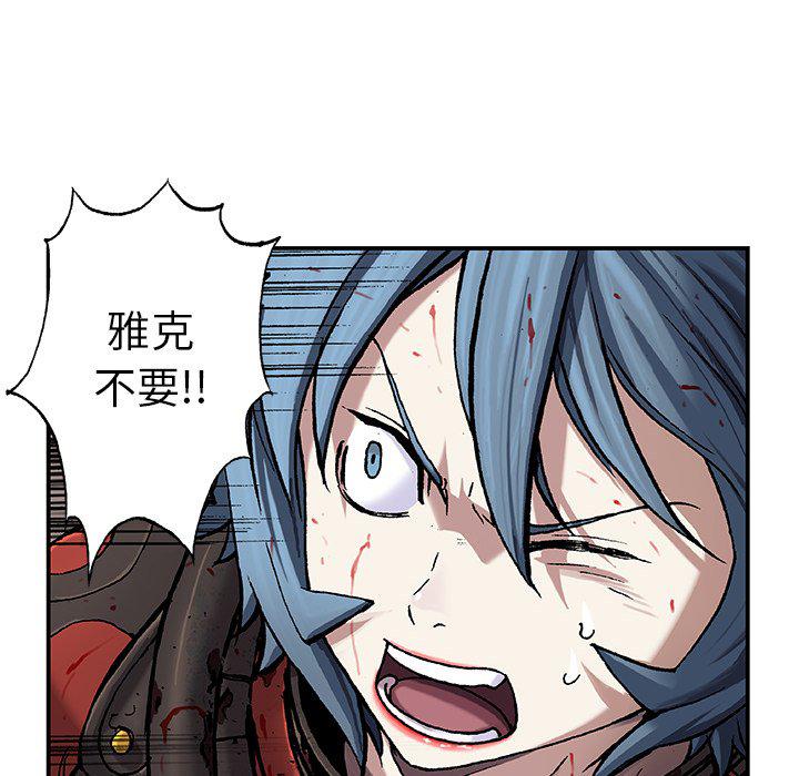 至高指令漫画韩漫全集-第89话无删减无遮挡章节图片 