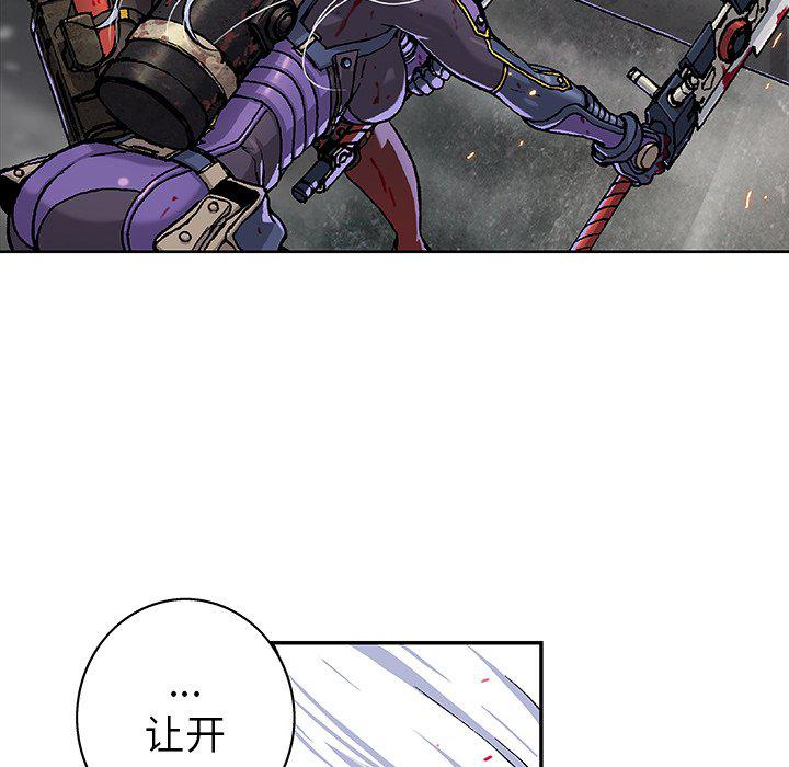 至高指令漫画韩漫全集-第89话无删减无遮挡章节图片 