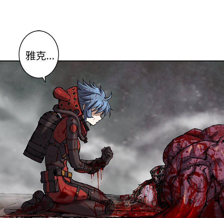 至高指令漫画韩漫全集-第89话无删减无遮挡章节图片 