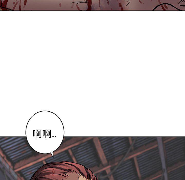至高指令漫画韩漫全集-第89话无删减无遮挡章节图片 