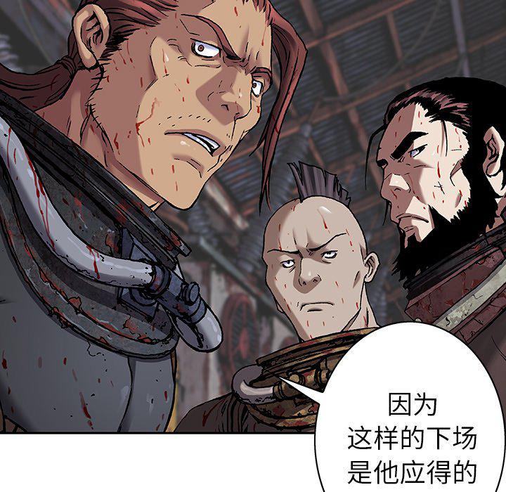 至高指令漫画韩漫全集-第89话无删减无遮挡章节图片 