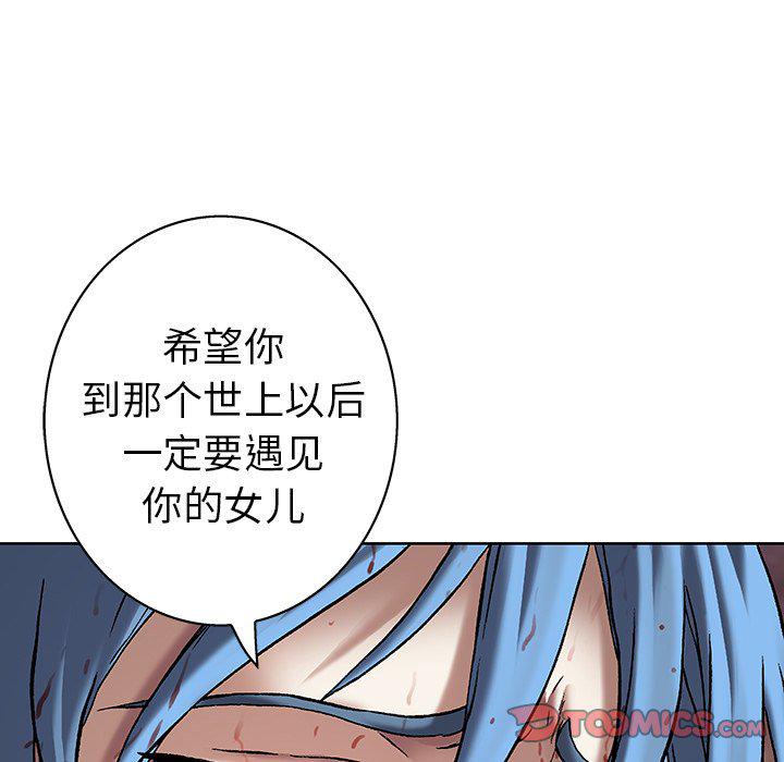 至高指令漫画韩漫全集-第89话无删减无遮挡章节图片 