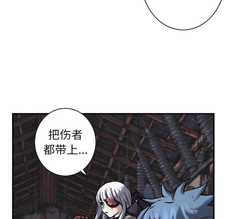 至高指令漫画韩漫全集-第89话无删减无遮挡章节图片 