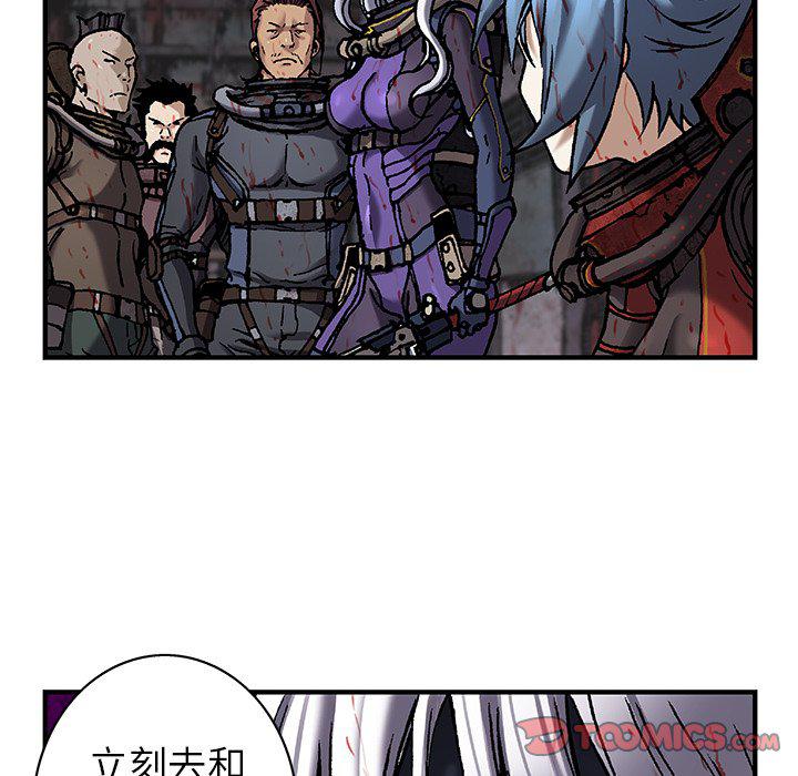 至高指令漫画韩漫全集-第89话无删减无遮挡章节图片 