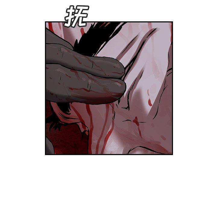 至高指令漫画韩漫全集-第89话无删减无遮挡章节图片 