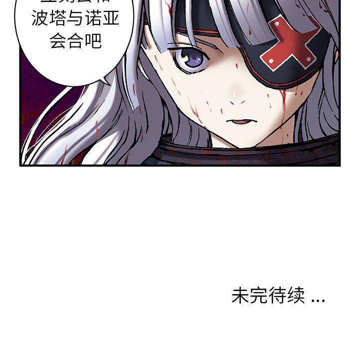 至高指令漫画韩漫全集-第89话无删减无遮挡章节图片 