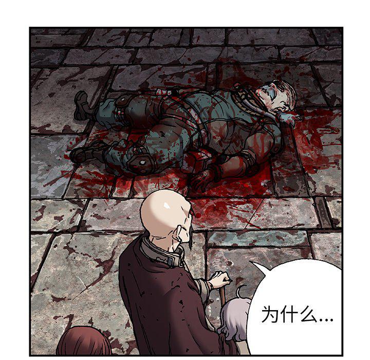 至高指令漫画韩漫全集-第90话无删减无遮挡章节图片 