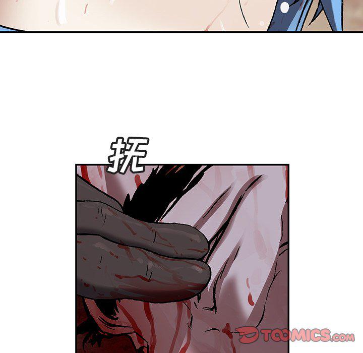 至高指令漫画韩漫全集-第90话无删减无遮挡章节图片 