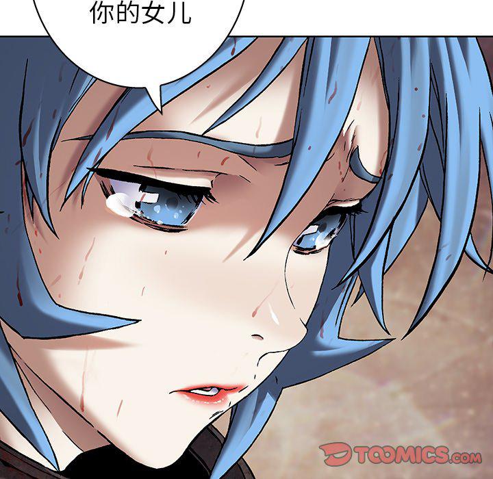 至高指令漫画韩漫全集-第90话无删减无遮挡章节图片 