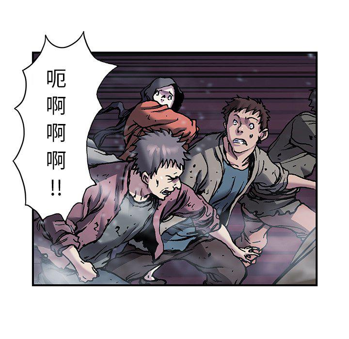 至高指令漫画韩漫全集-第90话无删减无遮挡章节图片 