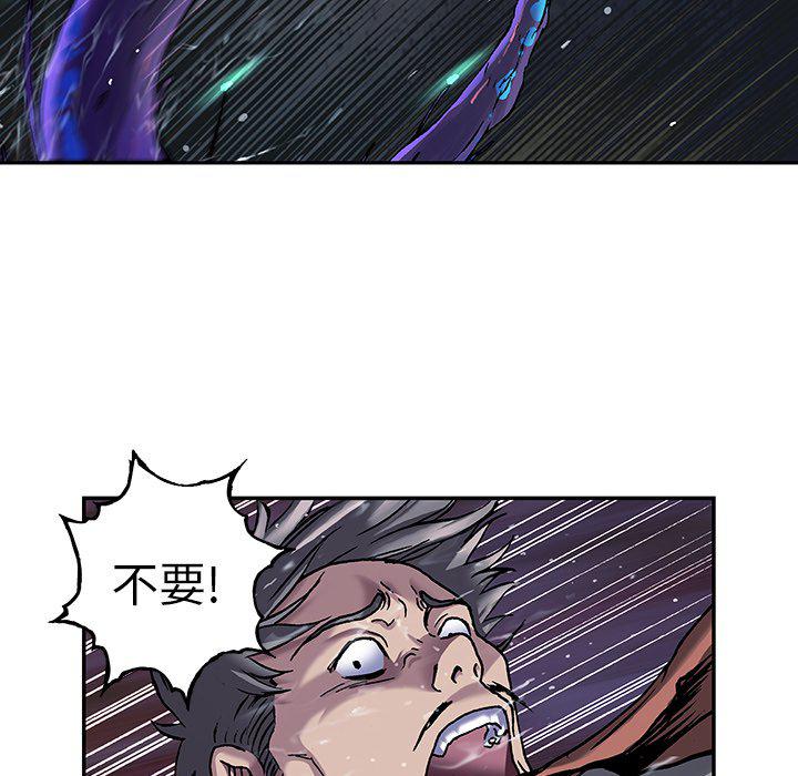 至高指令漫画韩漫全集-第90话无删减无遮挡章节图片 