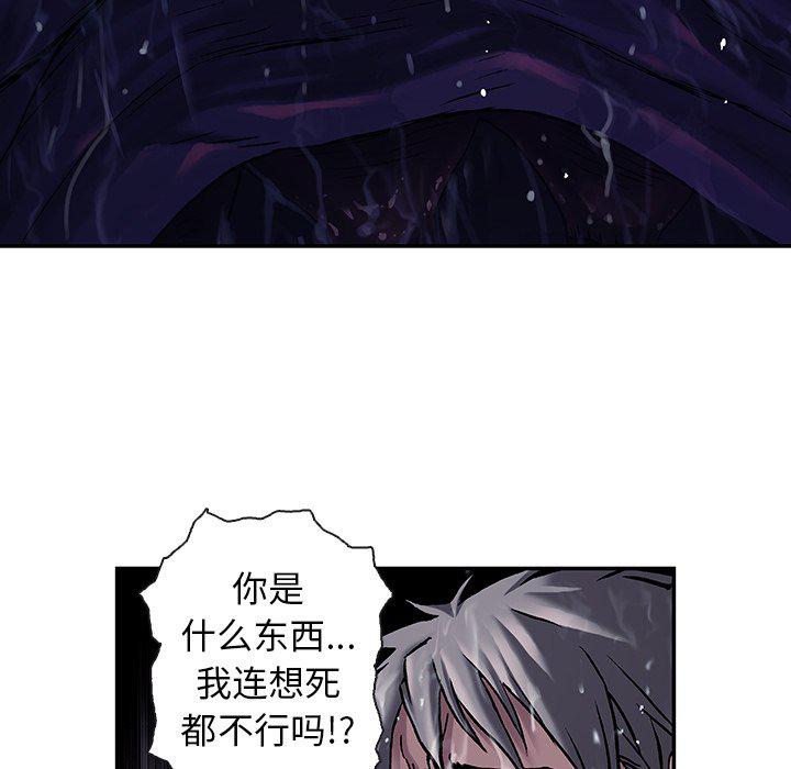 至高指令漫画韩漫全集-第90话无删减无遮挡章节图片 
