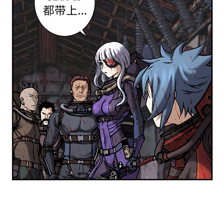 至高指令漫画韩漫全集-第90话无删减无遮挡章节图片 