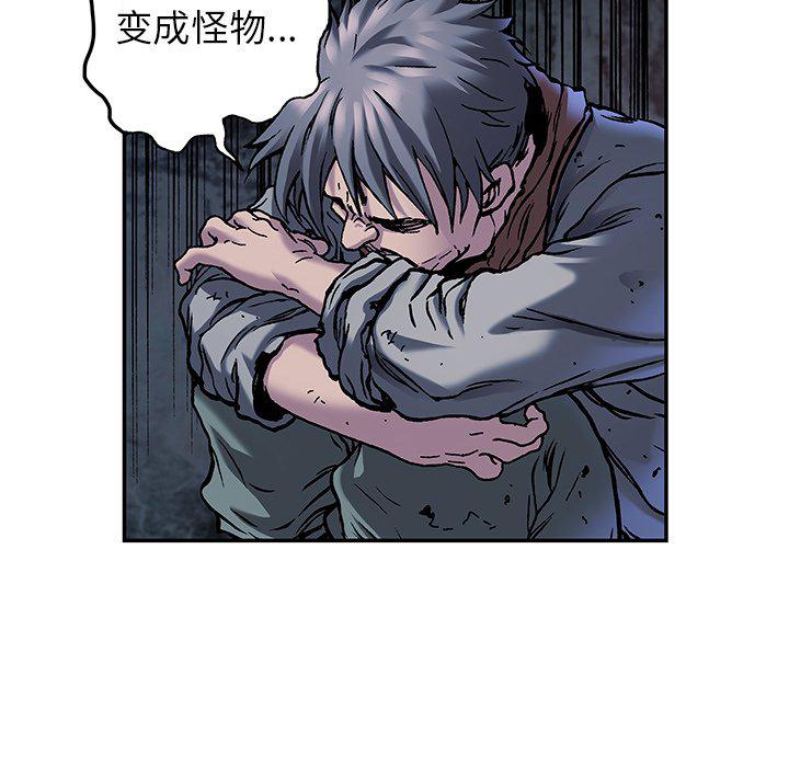 至高指令漫画韩漫全集-第90话无删减无遮挡章节图片 
