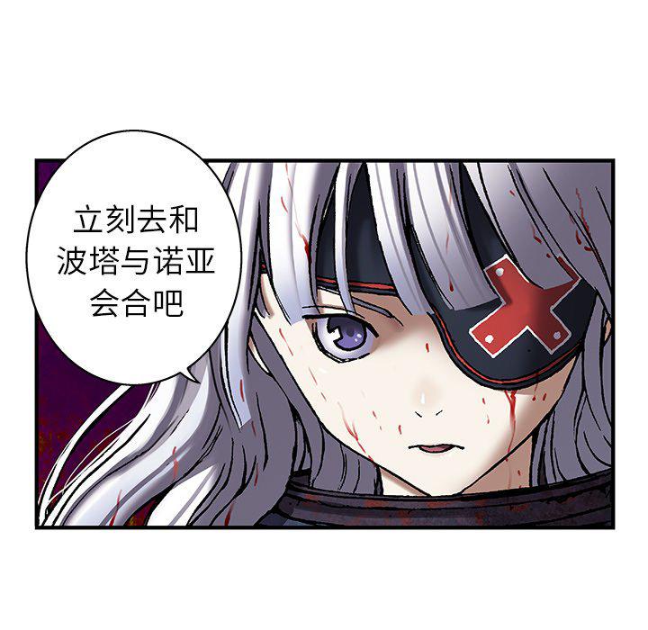 至高指令漫画韩漫全集-第90话无删减无遮挡章节图片 