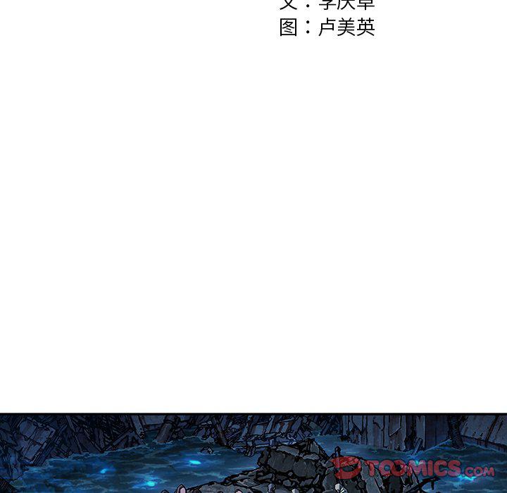至高指令漫画韩漫全集-第90话无删减无遮挡章节图片 