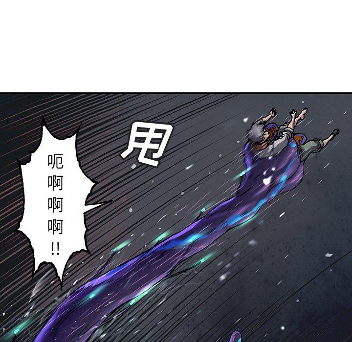 至高指令漫画韩漫全集-第90话无删减无遮挡章节图片 