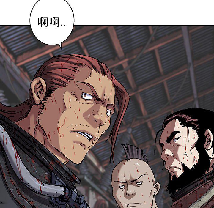 至高指令漫画韩漫全集-第90话无删减无遮挡章节图片 