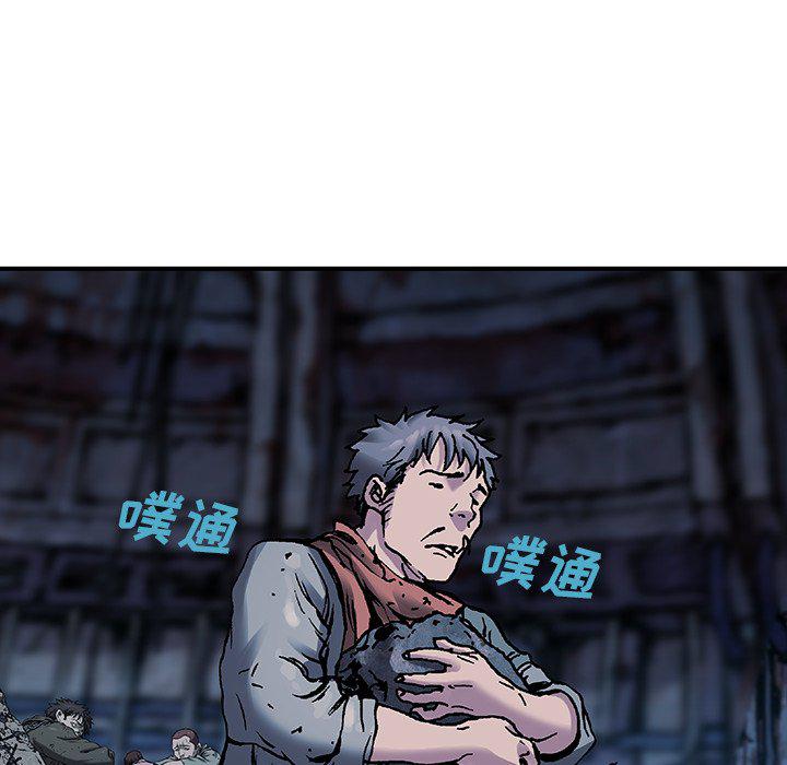 至高指令漫画韩漫全集-第90话无删减无遮挡章节图片 