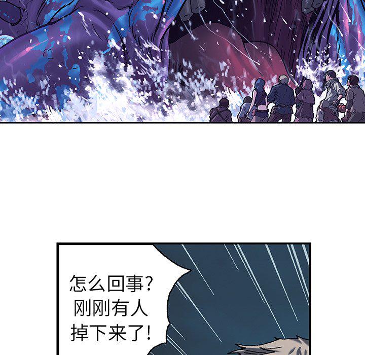 至高指令漫画韩漫全集-第90话无删减无遮挡章节图片 