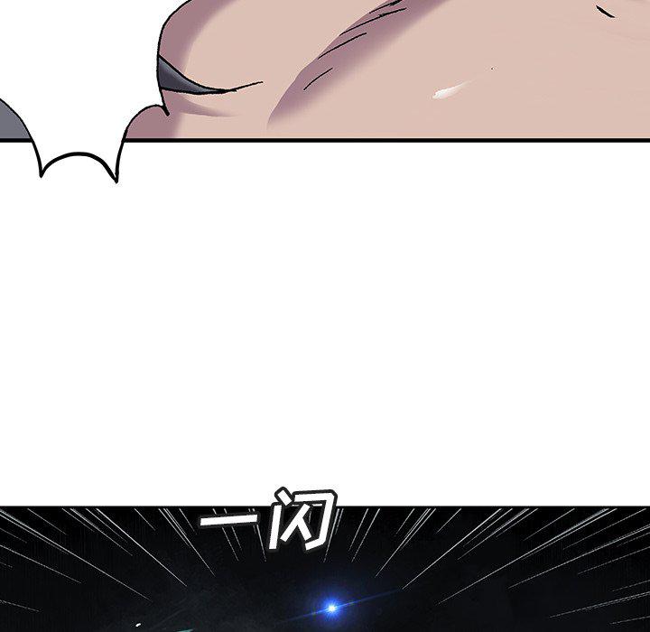 至高指令漫画韩漫全集-第90话无删减无遮挡章节图片 