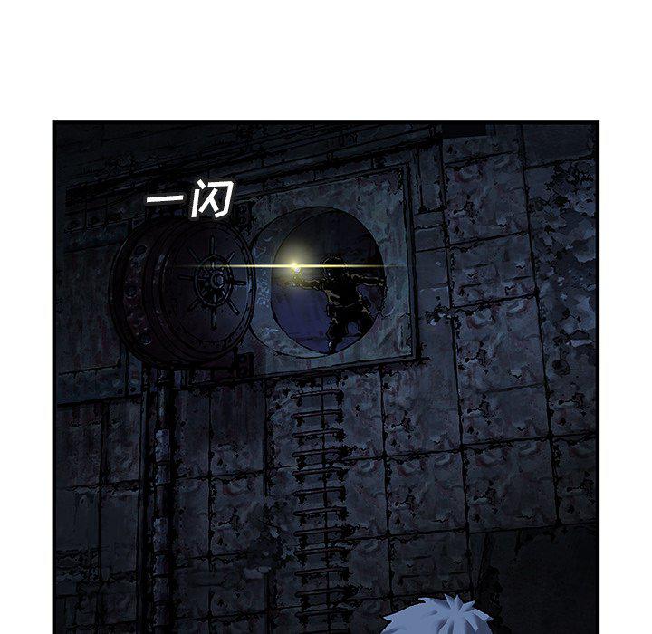 至高指令漫画韩漫全集-第90话无删减无遮挡章节图片 