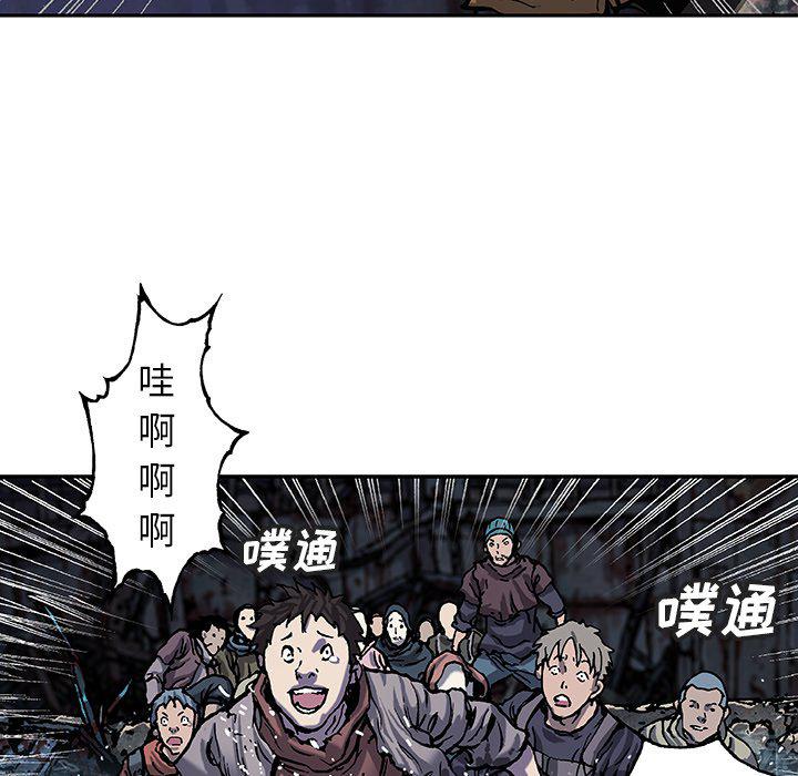 至高指令漫画韩漫全集-第90话无删减无遮挡章节图片 