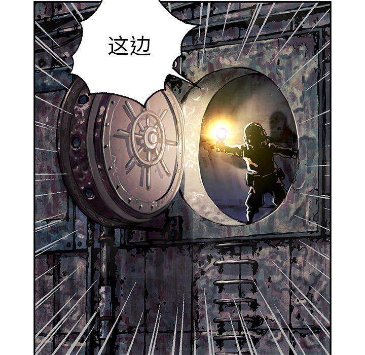至高指令漫画韩漫全集-第90话无删减无遮挡章节图片 