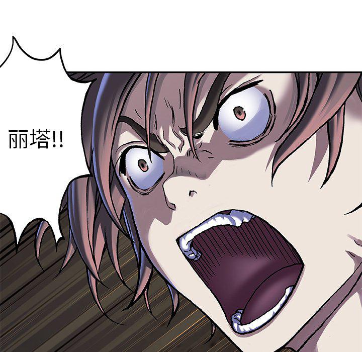 至高指令漫画韩漫全集-第90话无删减无遮挡章节图片 
