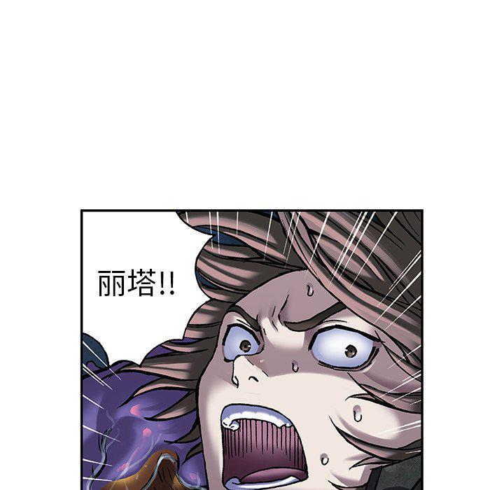 至高指令漫画韩漫全集-第91话无删减无遮挡章节图片 