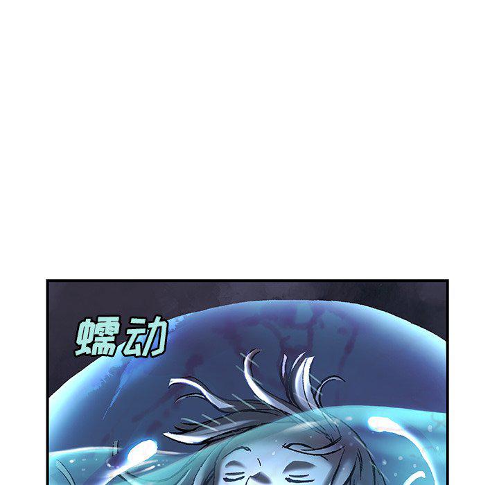 至高指令漫画韩漫全集-第91话无删减无遮挡章节图片 